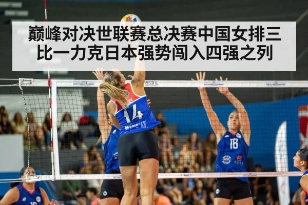 volleyball spike action